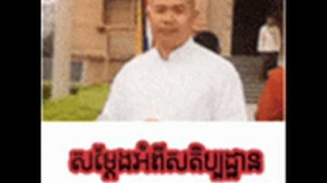 Satipathan CD6 22 смотреть онлайн