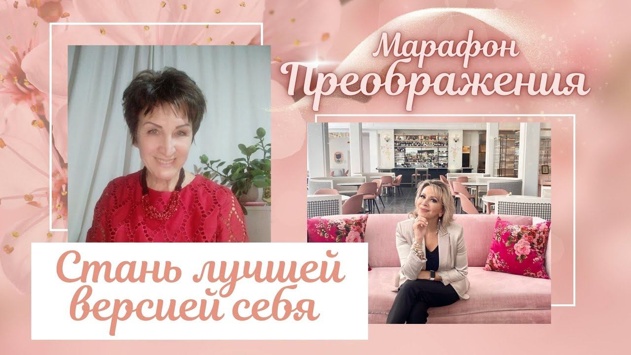 ПРЕОБРАЖЕНИЕ НЕИЗБЕЖНО!!! смотреть онлайн