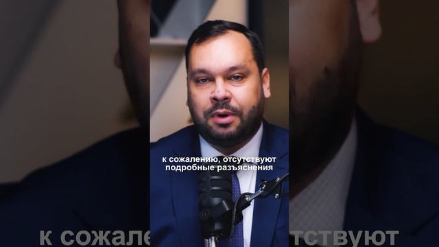 Амнистия за дробление бизнеса. Самое главное. адвокат бизнесюрист налоги2024 амнистия