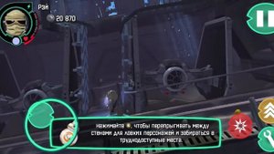 Lego.Star Wars TFA (полное прохождение)