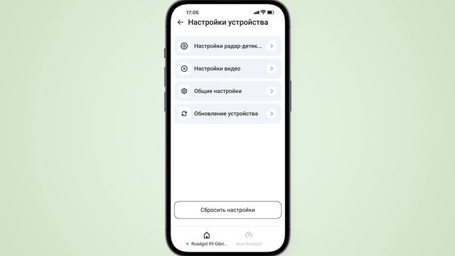 Обзор приложения Roadgid - подробная инструкция по работе с мобильным приложением смотреть онлайн