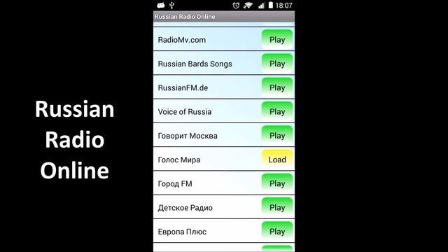 Russian Radio Online смотреть онлайн