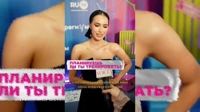 Алина Загитова - Интервью для "VOICE" на премии "Звёзды Хайпа" (19.11.2024) [HD1080] смотреть онлайн