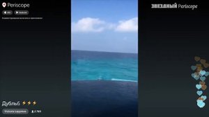 Виктория Лопырева Мальдивы Ответы на вопросы Перископ Виктории Лопыревой