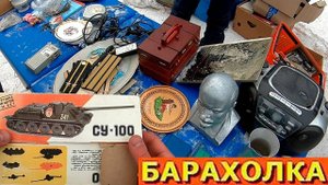 Шахматы солдатики в металле 2500р. Барахолка нежданчиком приносит прибыль или в коллекцию