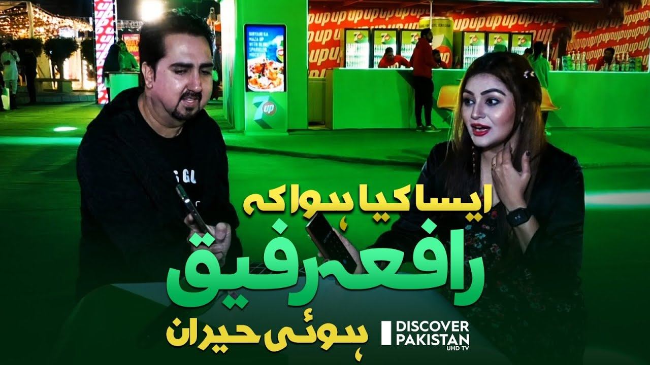 Afzal Afridi showed that Rafia Rafiq was surprised | Discover Pakistan TV смотреть онлайн