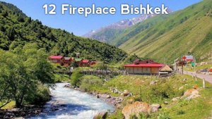 Recreation Complex 12 Fireplace Bishkek 2020 || Комплекс Отдыха 12 Каминов Бишкек