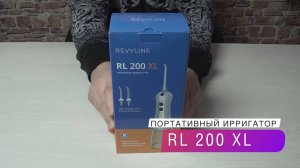 Распаковка ирригатора Revyline RL 200 XL