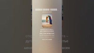 Ветерок налетел, весёлую песенку спел