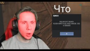 Тик така забанили в Стандофф 2