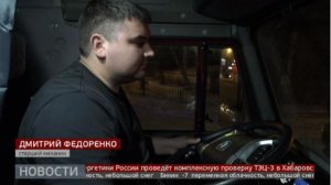 Борьба со снегом. Новости. 29/11/2024. GuberniaTV