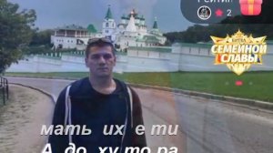 Сектор газа - Ночь перед Рождеством (караоке)