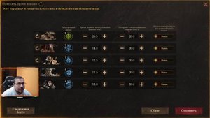 Анкил Пачка / Тест на КБ / Механика / Тайминги / Dragonheir: Silent Gods