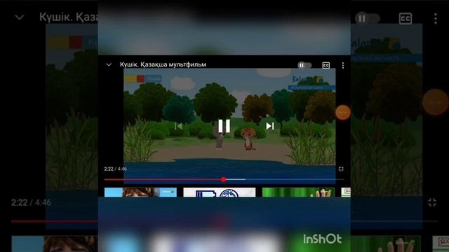Күшік. Қазақша мультфильм