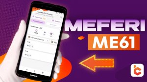 Распаковка терминала сбора данных Meferi ME61