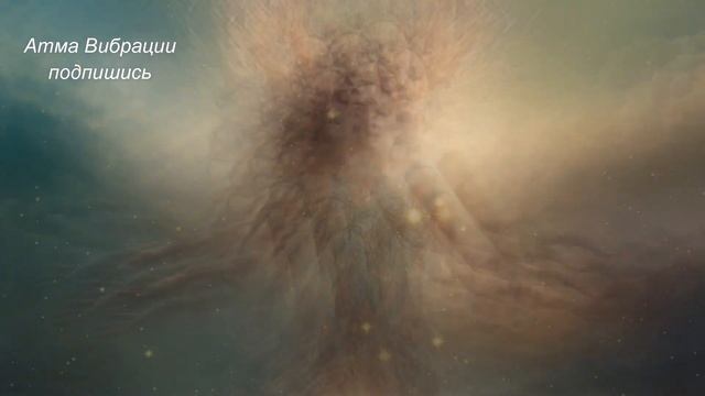 💯💯💯АЛХИМИЯ СОЗНАНИЯ: 💥ПРЕВРАЩЕНИЕ ДУХОВНЫХ ПРАКТИК ВО ВНУТРЕННИЕ ПЕРЕМЕНЫ /💕ПОДКАСТ