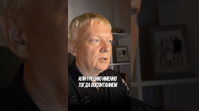 Как воспитать настоящего мужчину смотреть онлайн