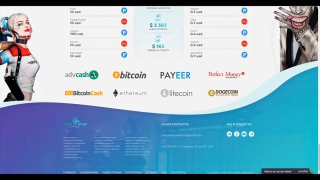 Отзыв инвестора смотреть онлайн