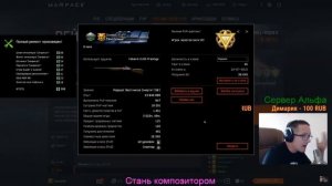 WARFACE: ПИРАНИЙ И ЕГО ПЕРЕЖАРЕННЫЙ ПУКАН СНОВА В ДЕЛЕ.