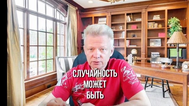Лайфхак: Как относиться к случайностям в жизни?