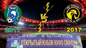 Батайск 17 – Победа 17