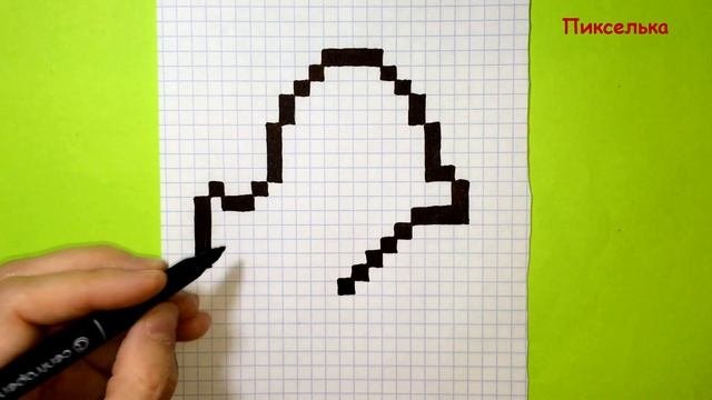 Как Рисовать Приведение по Клеточкам ♥ Рисунки по Клеточкам