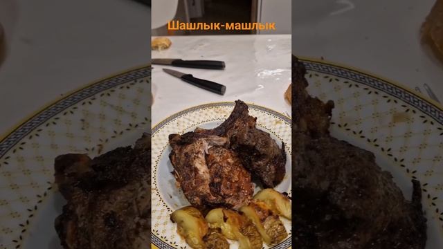 шашлык у Михалыча