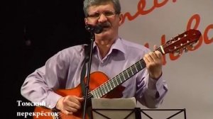 Ринат Баширов  "Пора, собирайтесь скорее"