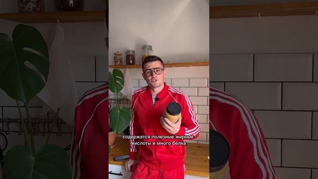 Отвечаем на популярные вопрос #арахисоваяпаста #пп