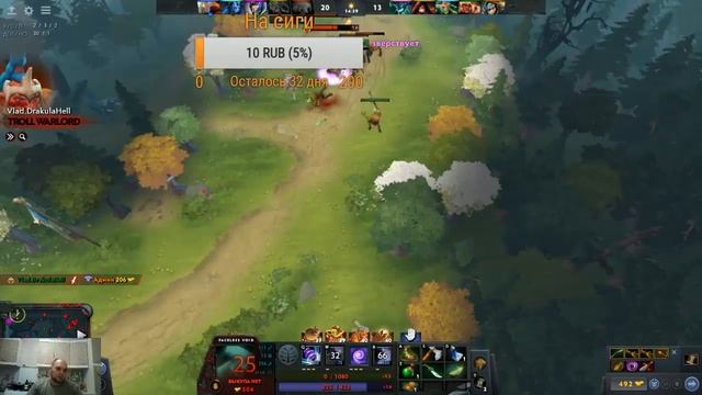 первый тестовый стрим дота 2 смотреть онлайн