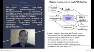 КиКИвУРА-8 (РКСР-1)