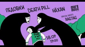 Häxan - Riot grrlz party! @mmc 2021.07.18