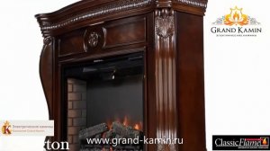 Портал Lexington античная вишня / только в компании grand-kamin.ru /