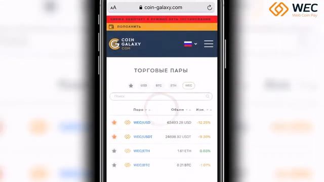 КАК СОЗДАТЬ ДЕПОЗИТ В PROFITBOT С ТЕЛЕФОНА