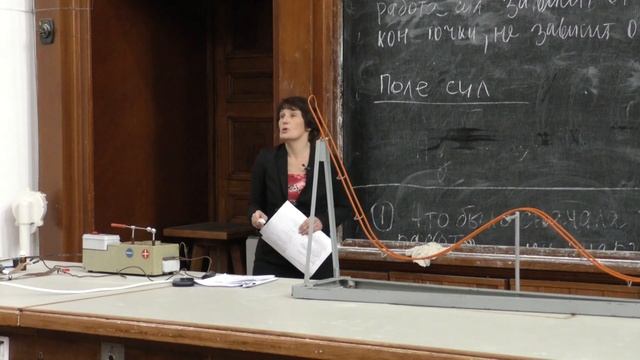 Косарева О. Г. - Механика - 5. Центр масс. Законы сохранения. Механическая энергия