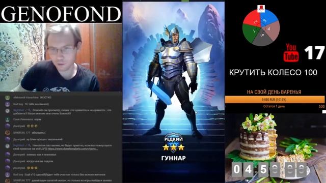 Empires and puzzles - ПРИЗЫВ РЫЦАРЕЙ АВАЛОНА смотреть онлайн