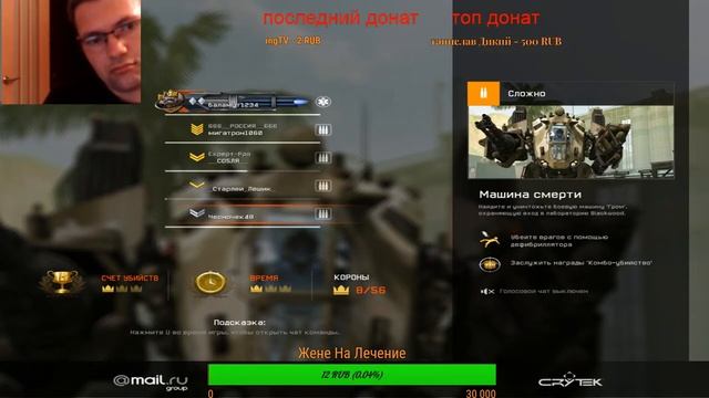 розыгрыш ключей Steam играем первый раз в Warface