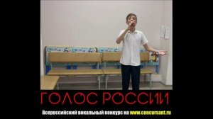 "Помолюсь, моя Русь". Рубцов Владимир | ГОЛОС РОССИИ