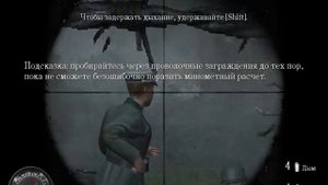 Call of Duty 2 #9. ФИНАЛ
