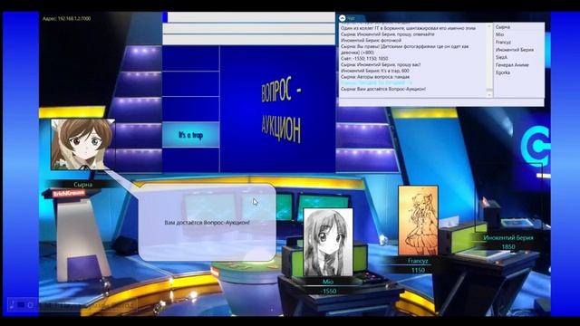 Аниме своя игра №9, prodota.ru смотреть онлайн