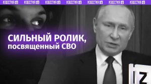 «Русские, вперед!»: мощный клип о том, за что сражается каждый боец на СВО