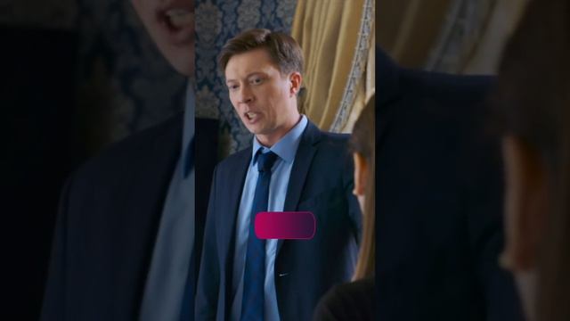 Вимагає неможливого! #аквамарин #серіалипрокохання