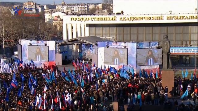 "Крымская весна". Праздничный концерт 18 марта 2019, г. Симферополь. смотреть онлайн