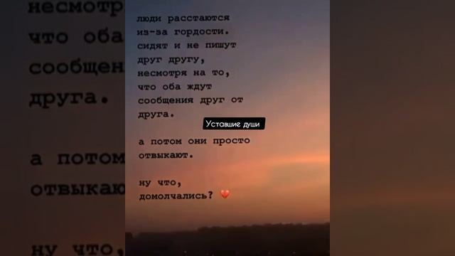 расстаются ...😓💔 смотреть онлайн