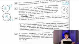 В отсутствие тока в проводнике 1, расположенном перпендикулярно плоскости чертежа, магнитная - №