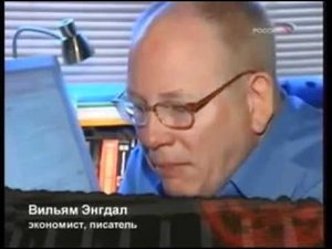 Планы мировой элиты.