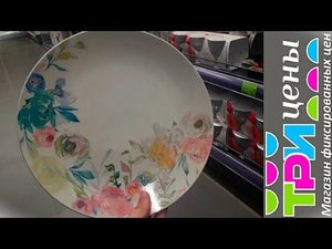 🔥ШИКАРНАЯ ПОСУДА в магазине 😍ТРИ ЦЕНЫ, БЕЛАРУСЬ