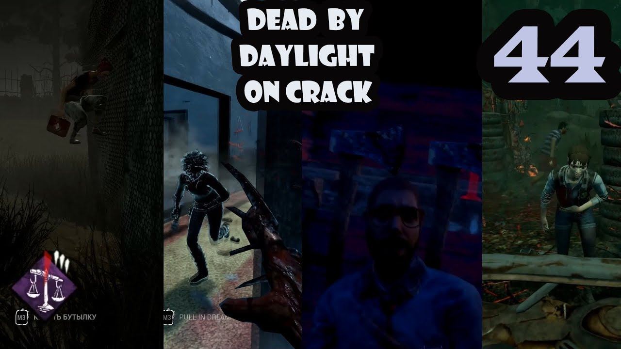 Dead by Daylight on crack 44 - Hanging Over [Killers GMV] смотреть онлайн