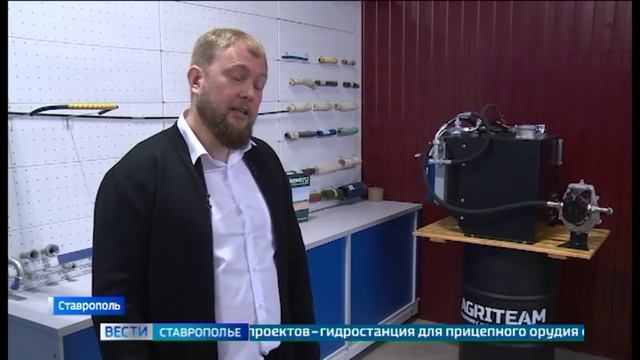 ГТРК "Ставрополье" ВЕСТИ:  Сельскохозяйственный бизнес с научным подходом с ООО "АгриТим"