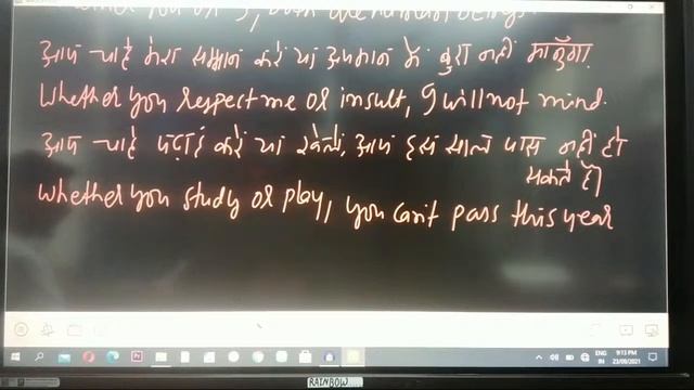 How To Use Wheter .... Or | English Grammar Oniline help | #Rainbow English смотреть онлайн